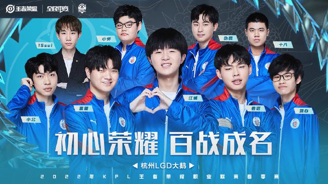 入選大名單
