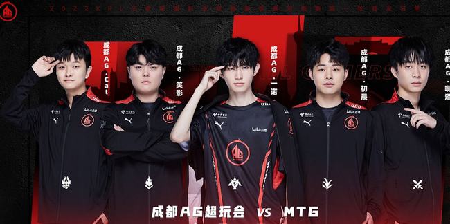 随后