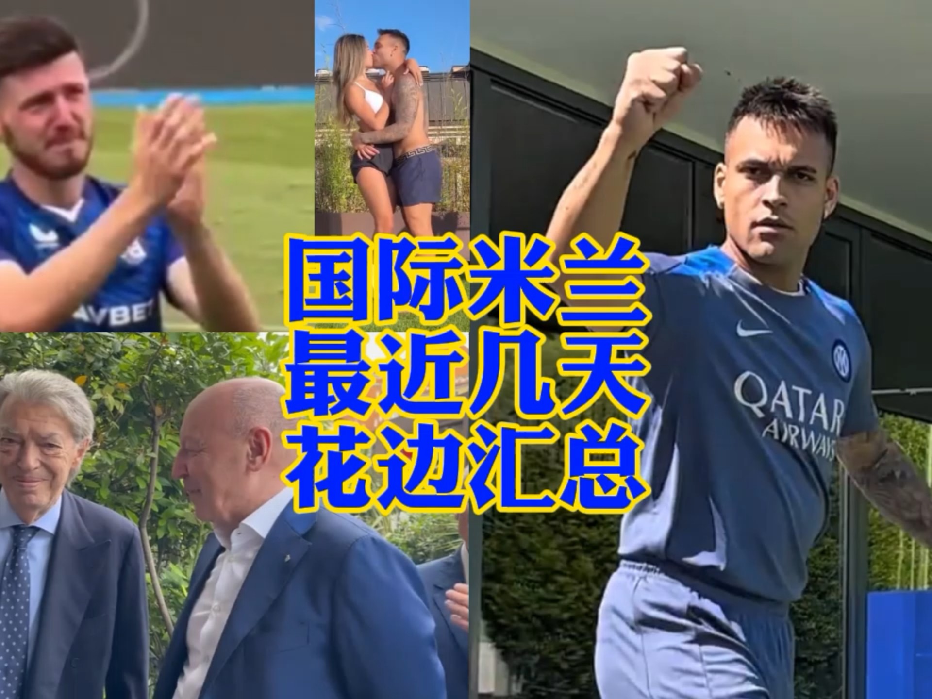 塞维利亚首