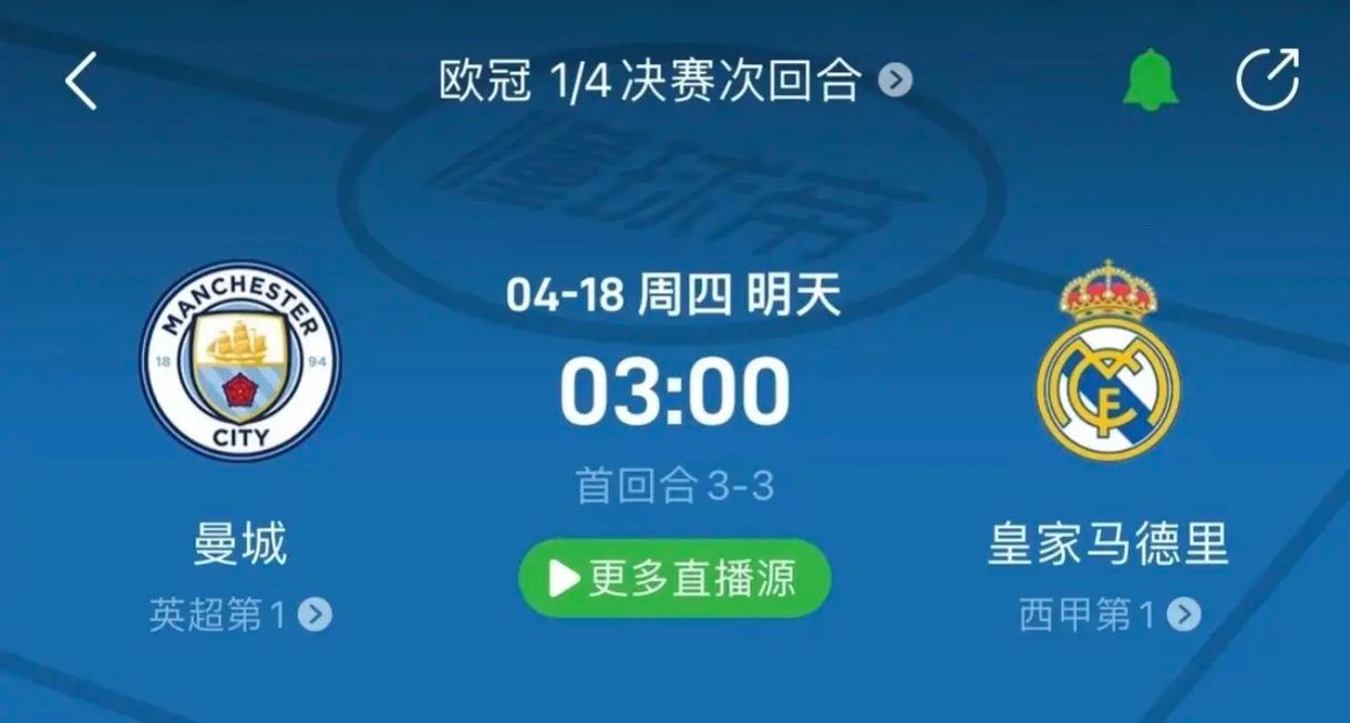 大师赛