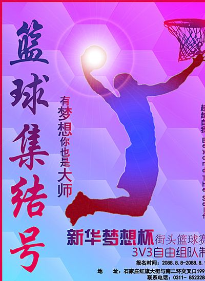 出色