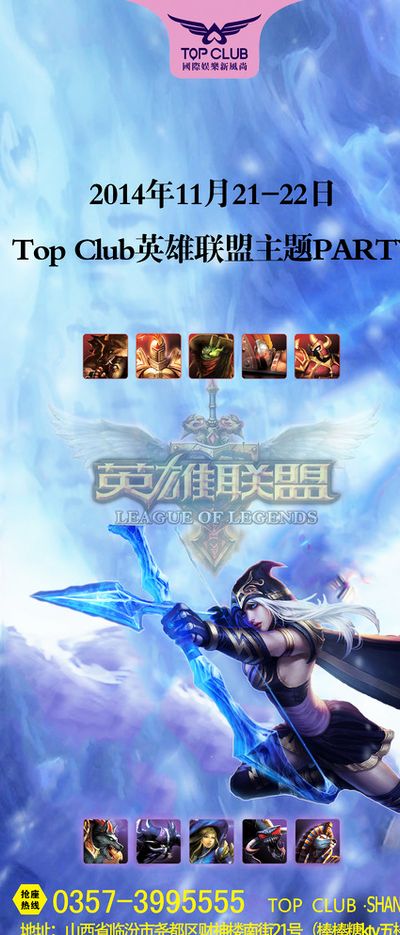 和观众的健